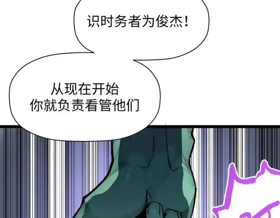 143 无底之洞！151