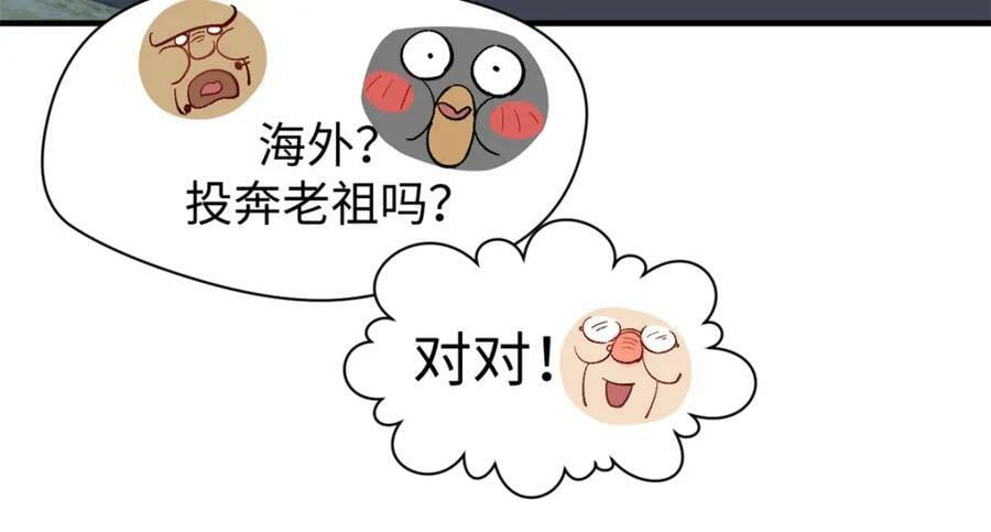 107 渡劫境，成！169