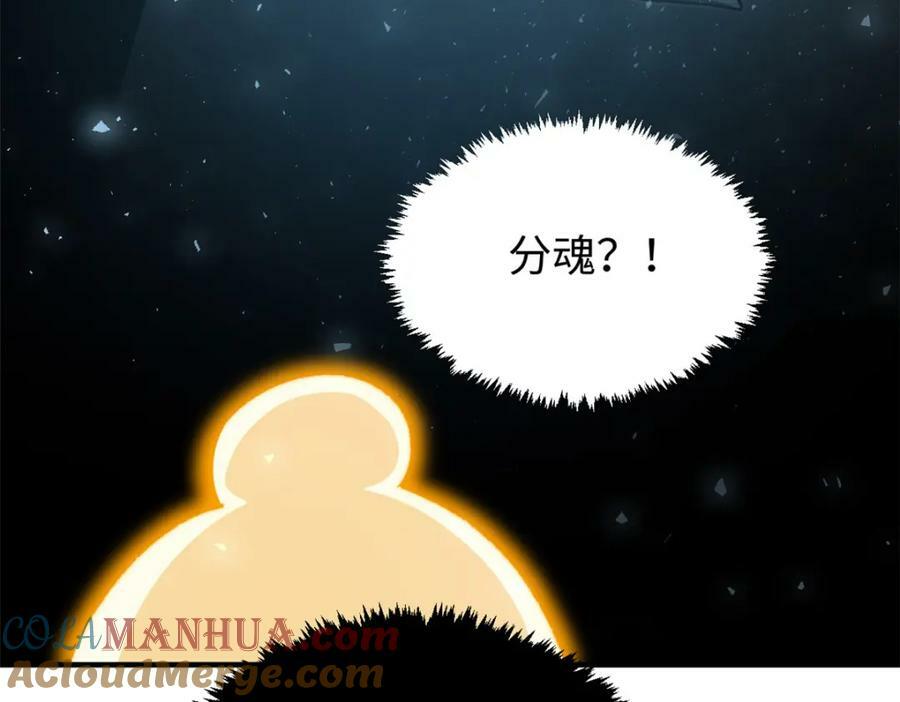 112 世间最强之人？160