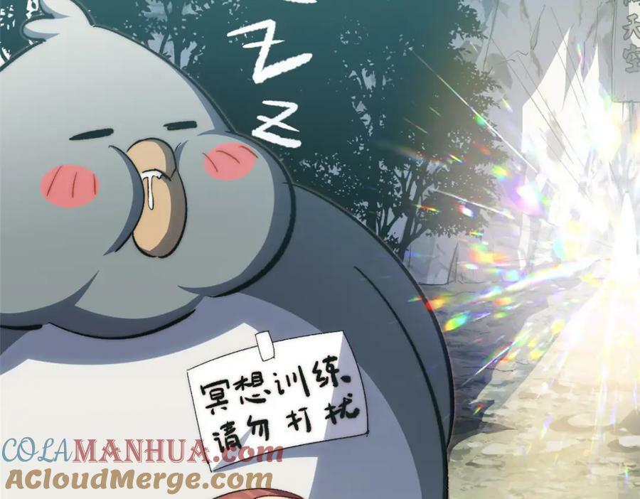 107 渡劫境，成！84