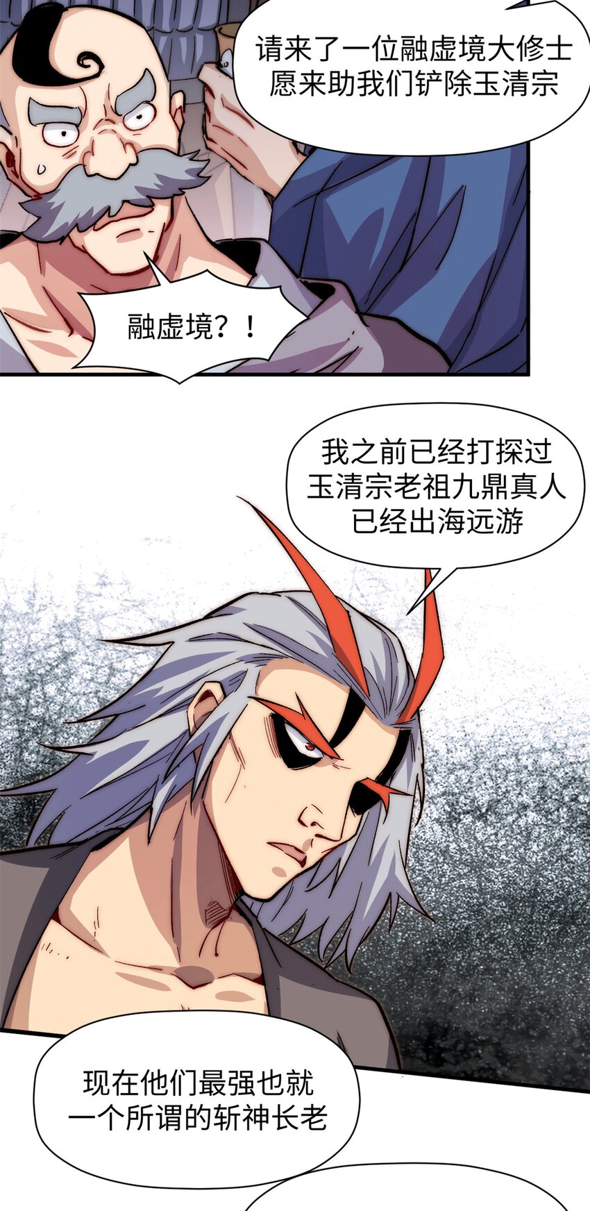 63 神秘的力量43