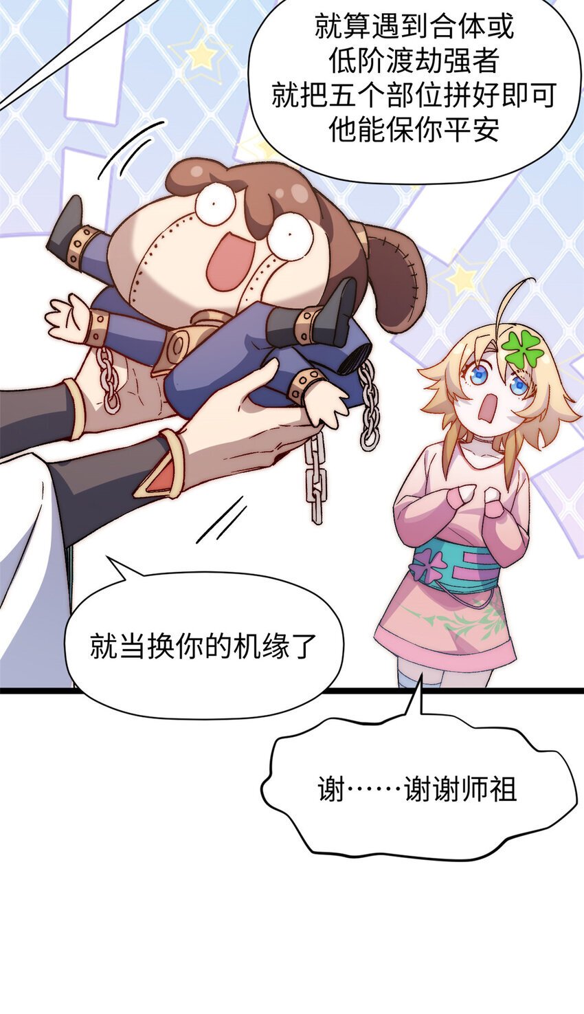 127 上界之物50