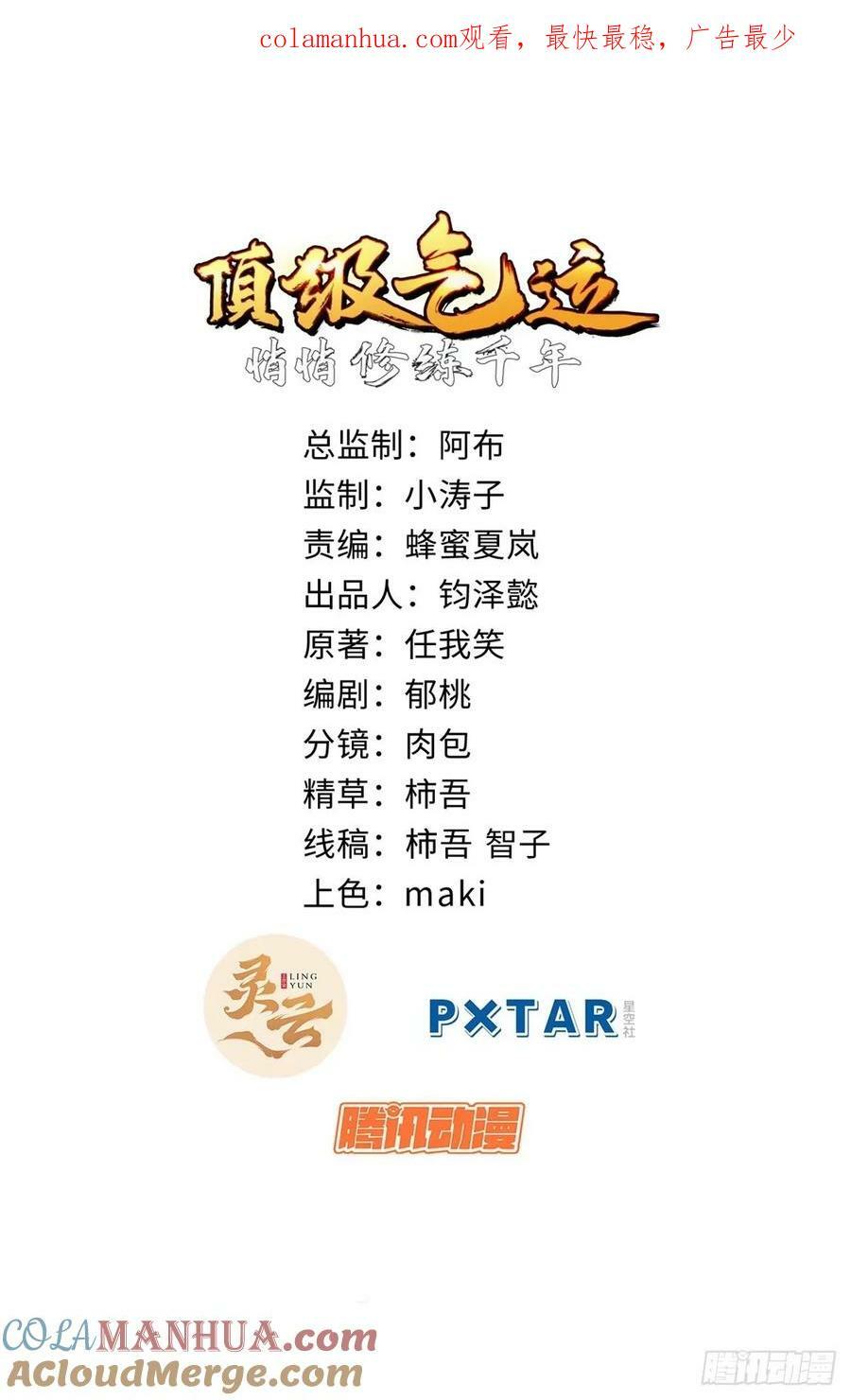 97 营救0