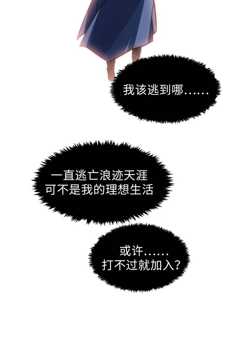 45 初遇宣晴君7