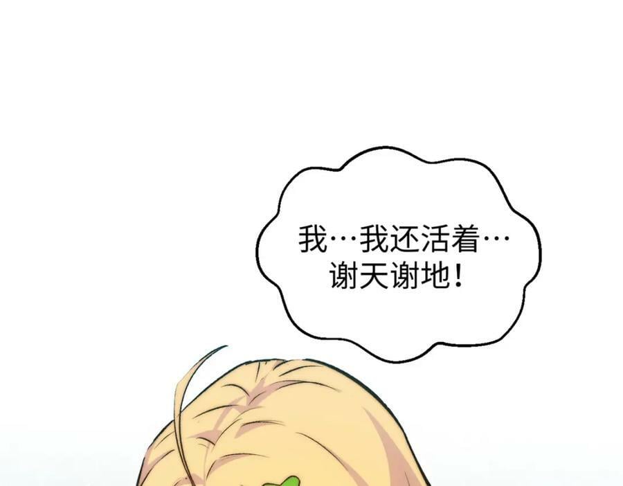 116 天地之子197