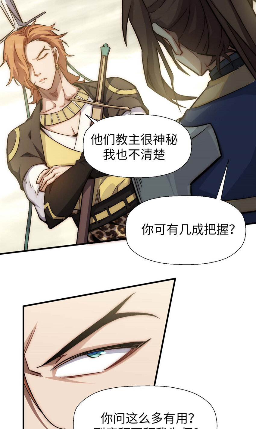 43 不好！9