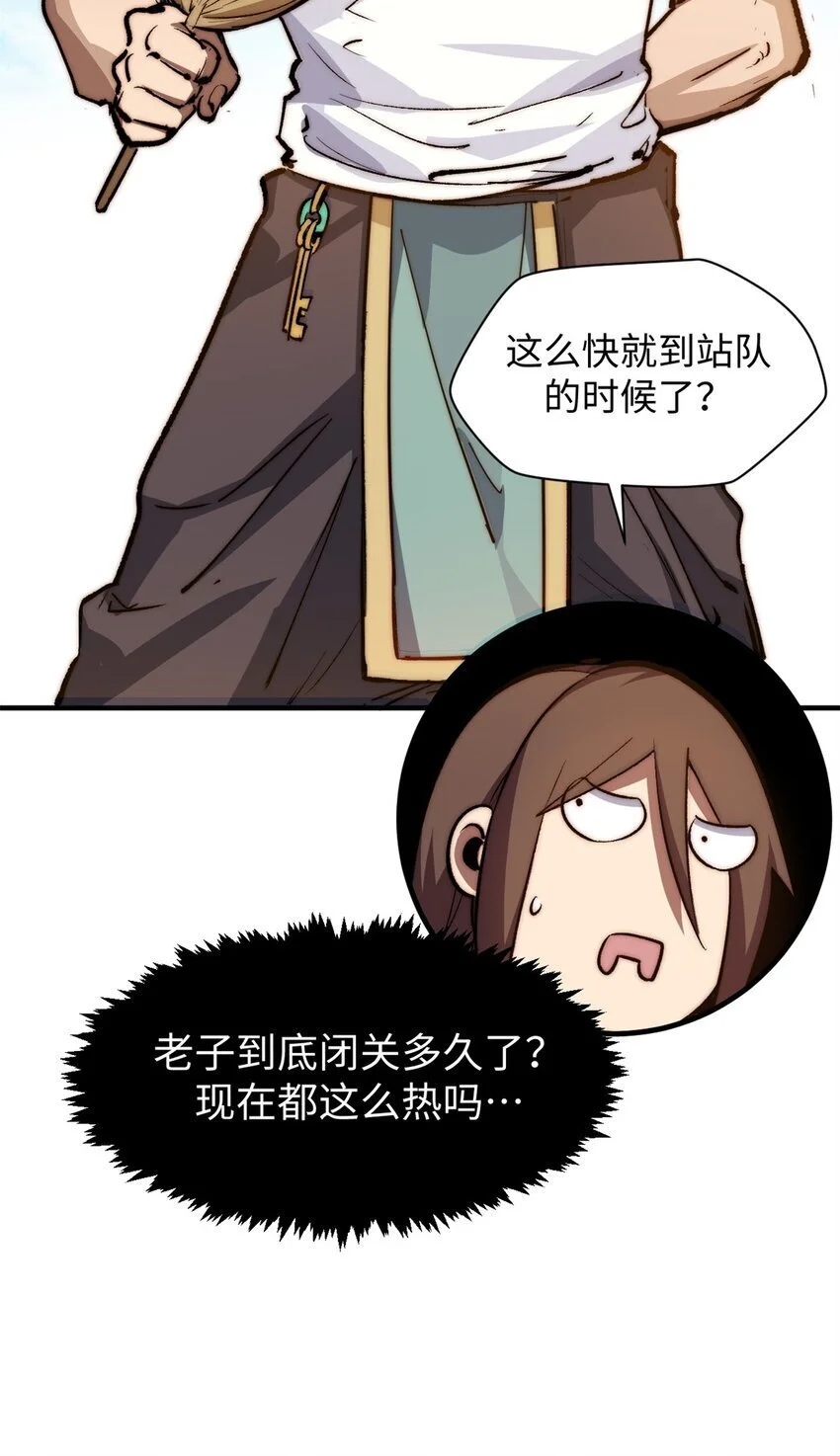 138 三个太阳61
