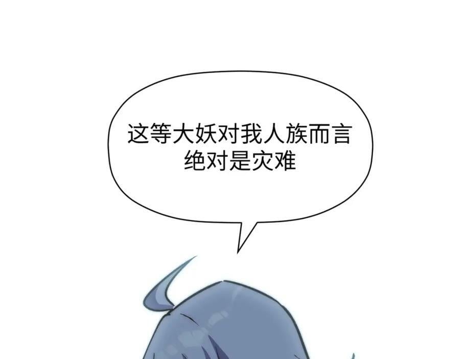 102 恐怖大圣93