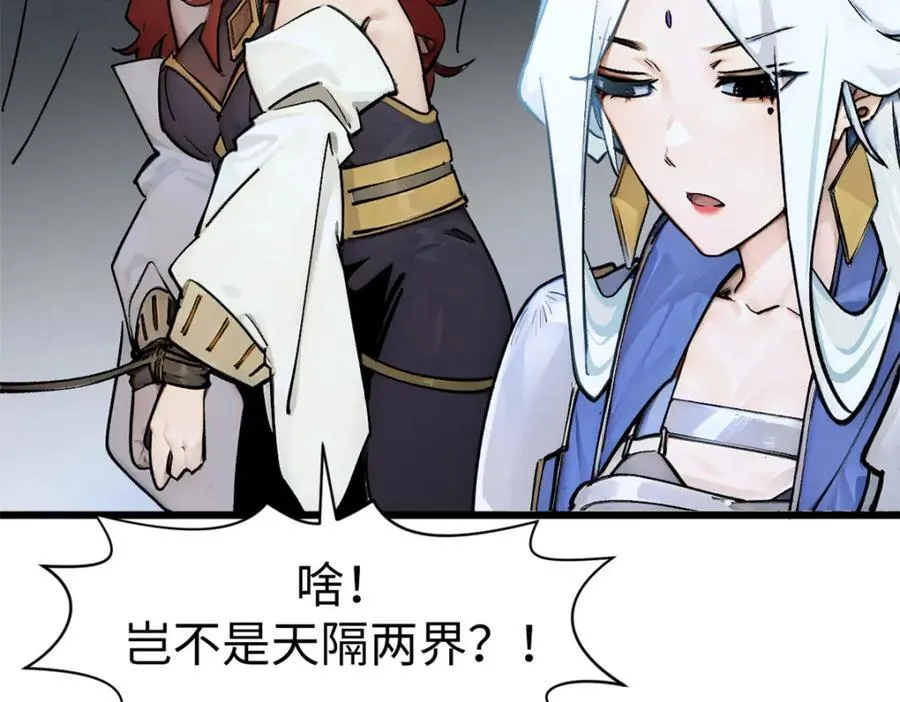 145 大乘讲道31