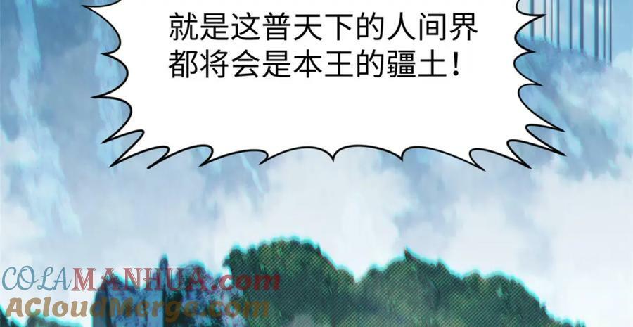 103 诅咒失效？！92