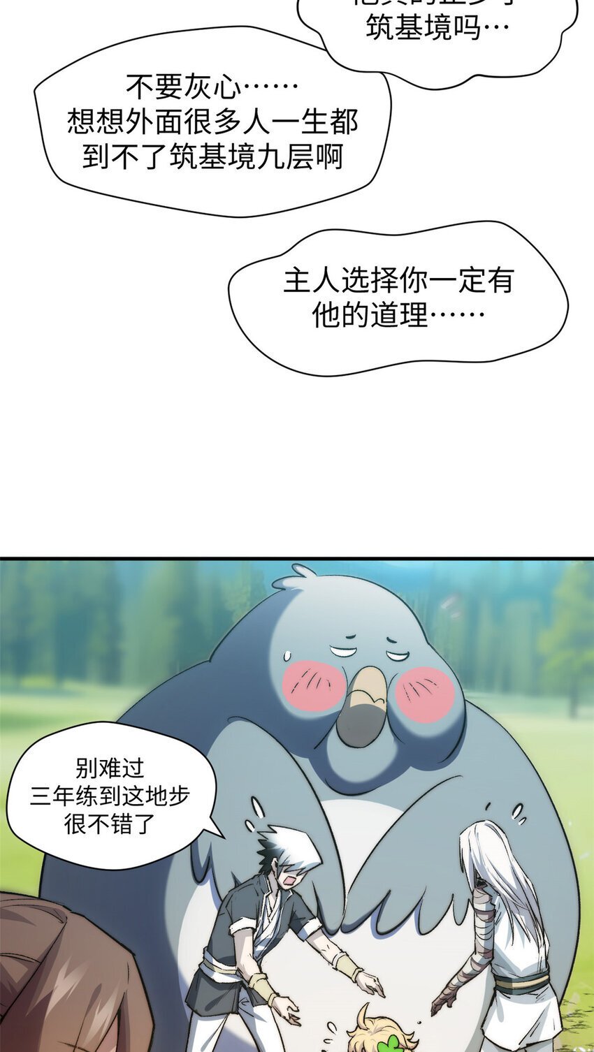 126 天纵之才7