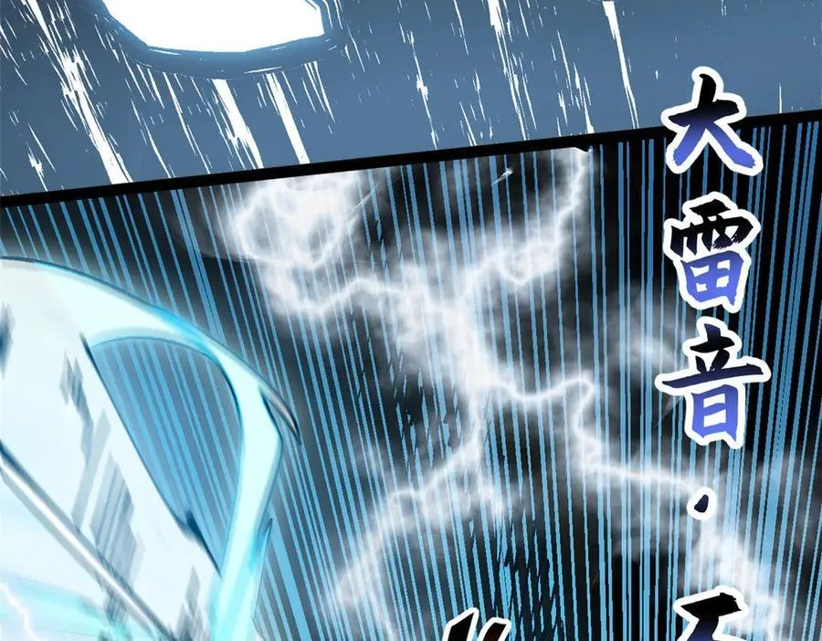157 能屈能伸纪仙神69