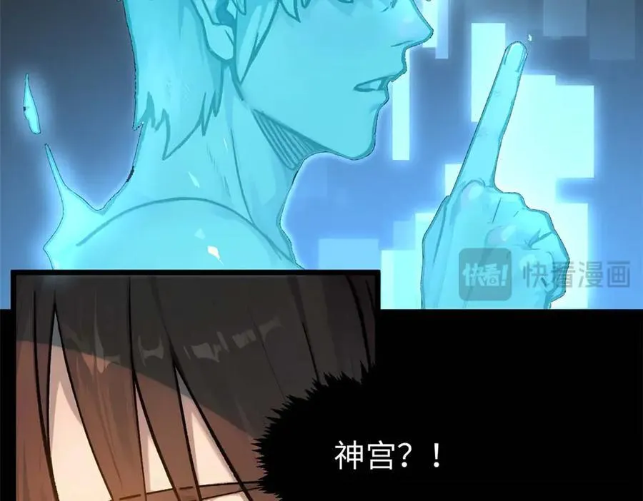 155 天庭、神宫、佛门129