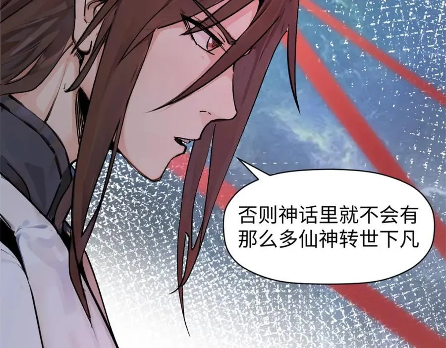 145 大乘讲道118