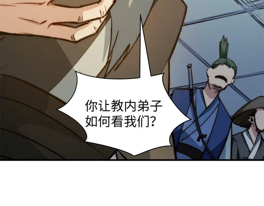 113 玉清圣宗61