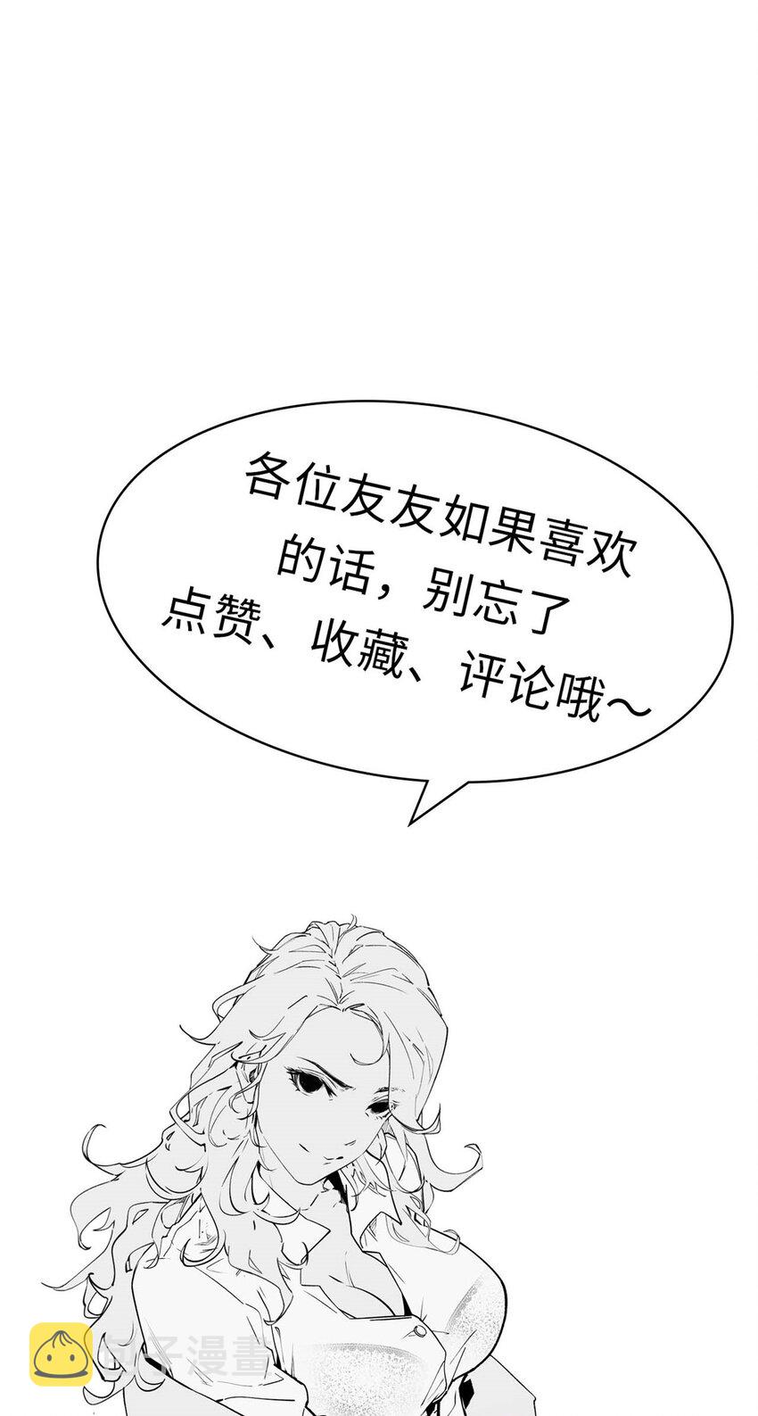 35 斩神长老46