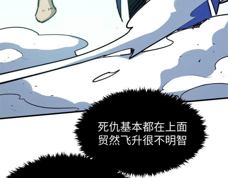 113 玉清圣宗13