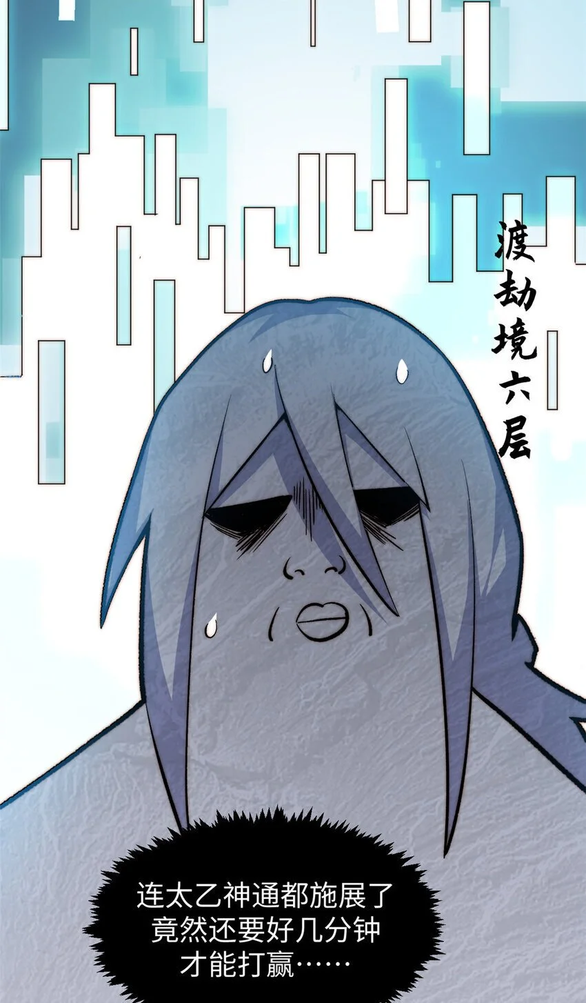 133 这老六有点东西56