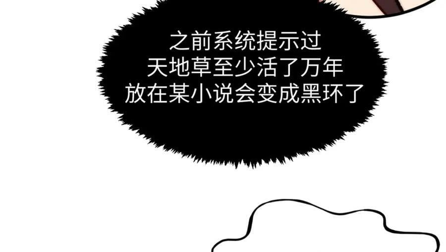 105 第二位主人107