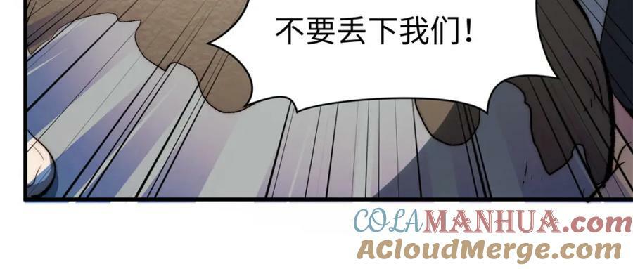 111 诛妖圣！32