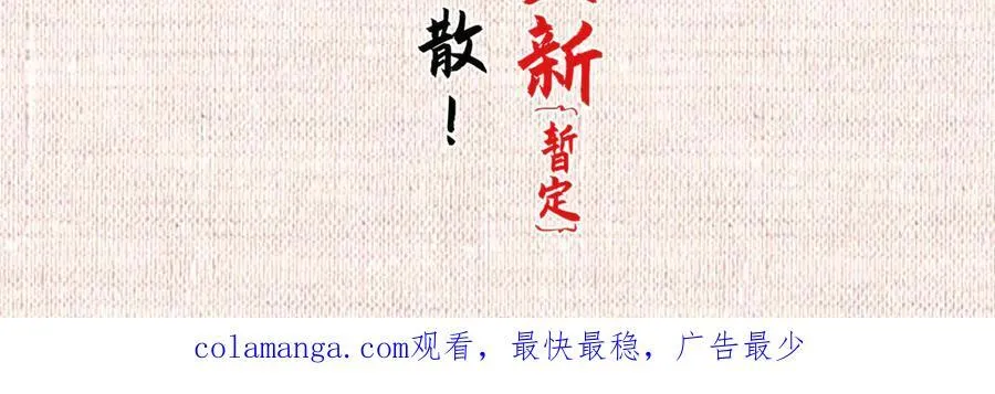 154 诛杀魔主177