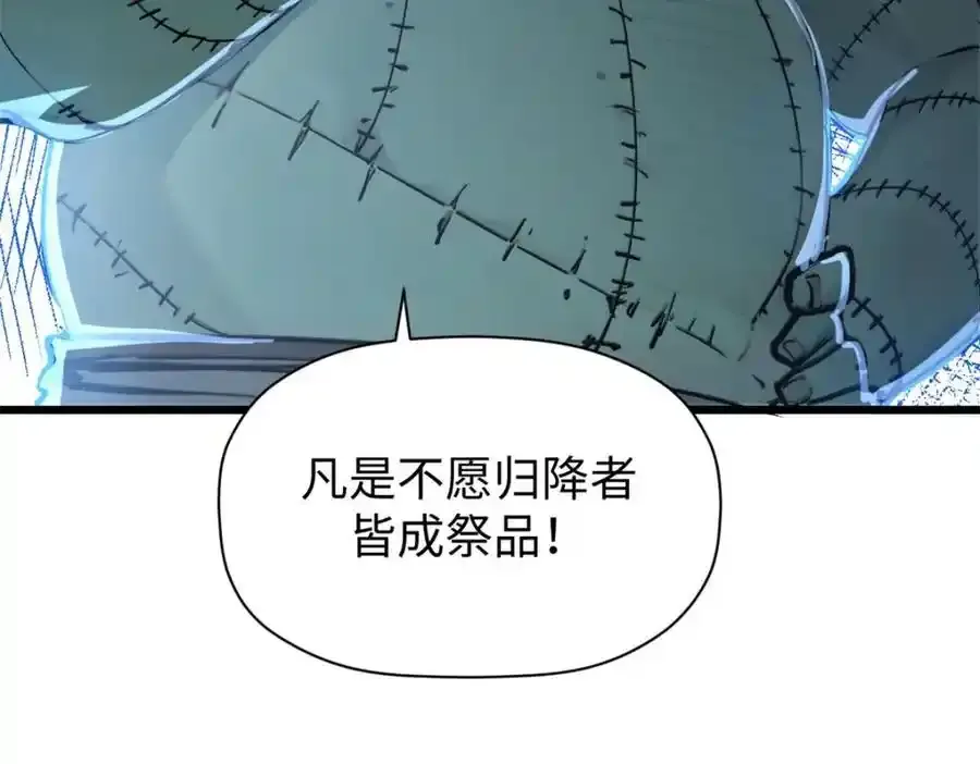 143 无底之洞！13