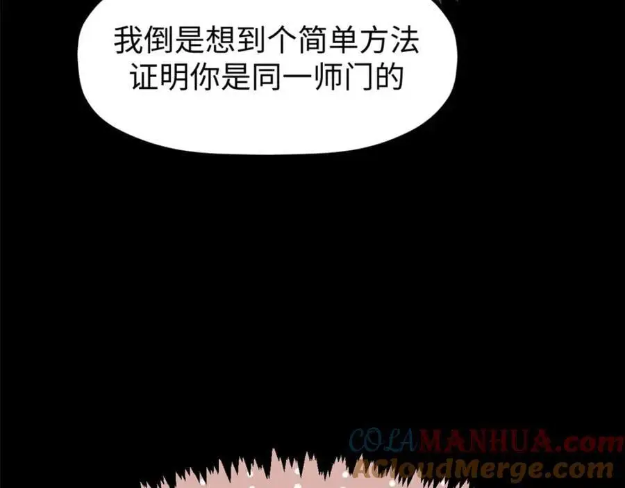 139 苏岐，对不起！84