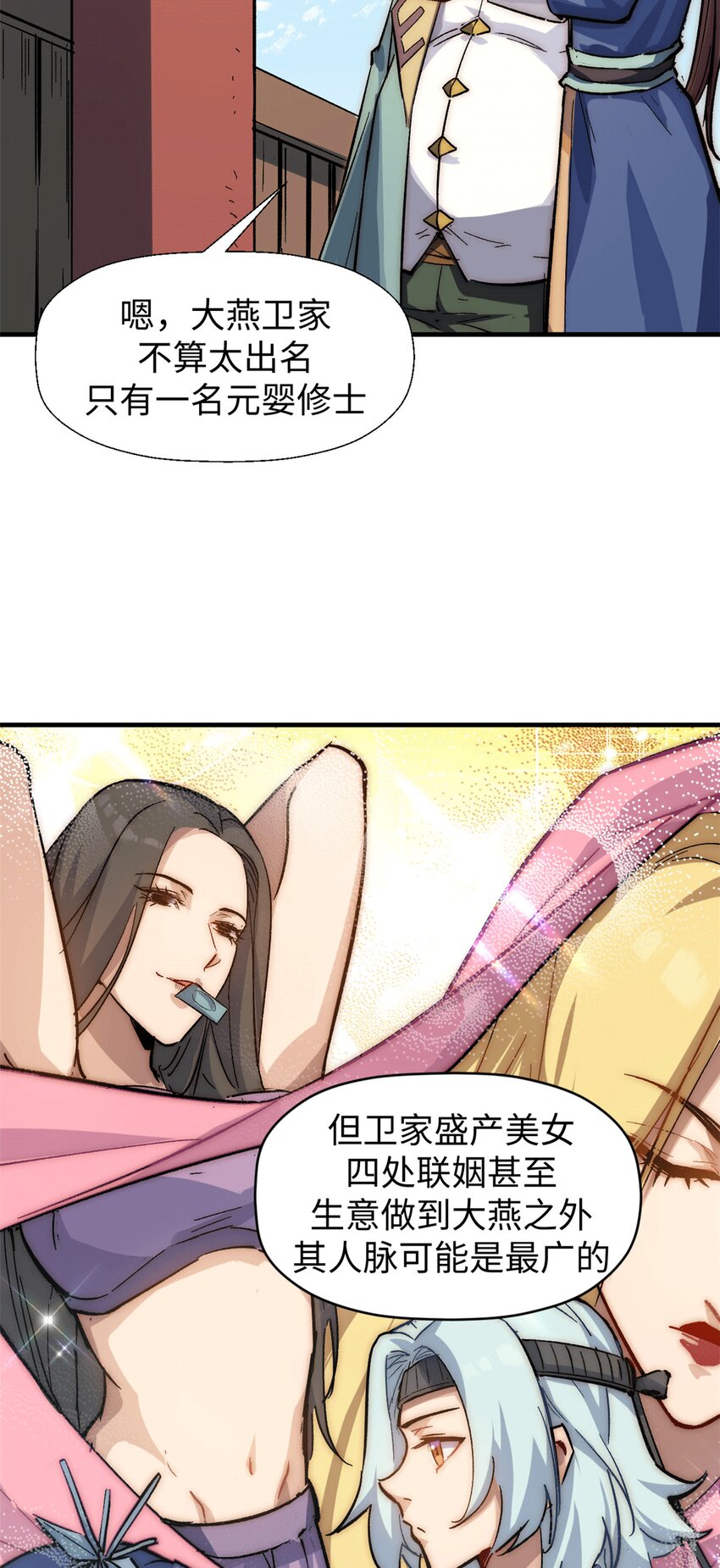 63 神秘的力量24