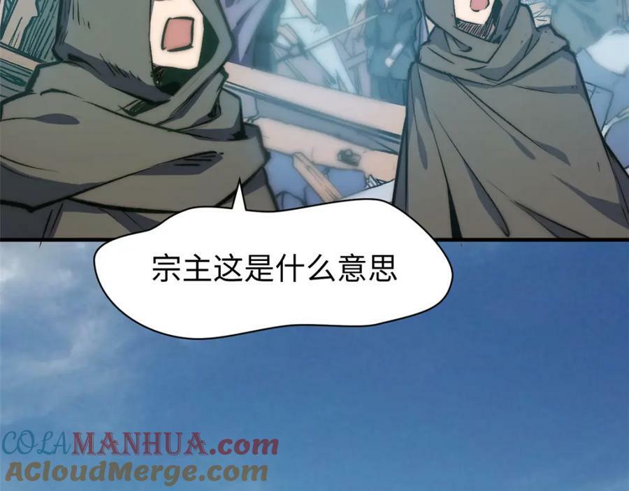 113 玉清圣宗132
