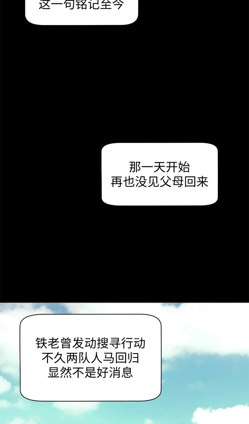 135 再见莫竹46