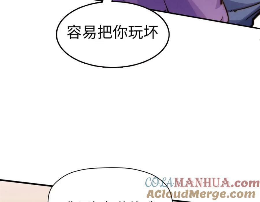 116 天地之子32