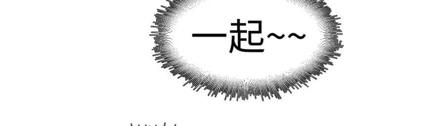 118 苏岐的归途41