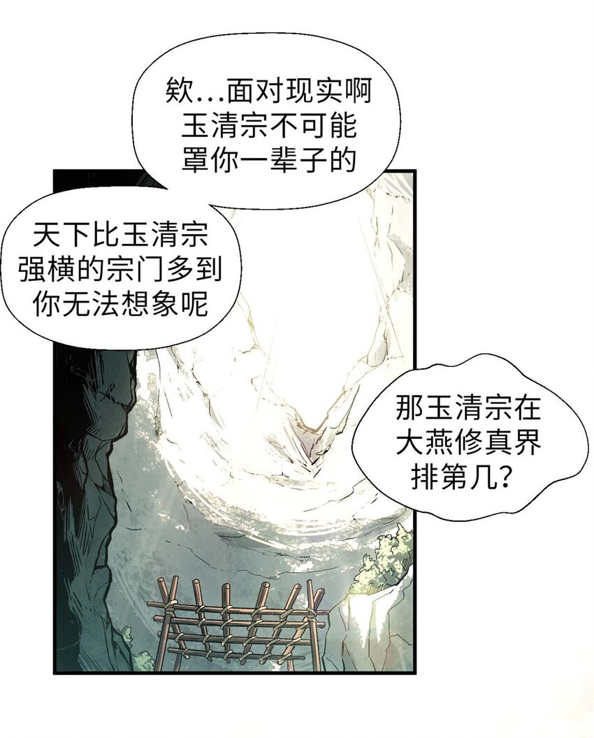 40 我认输！我投降！13