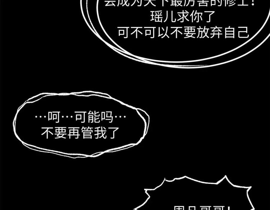 100 他的过去75