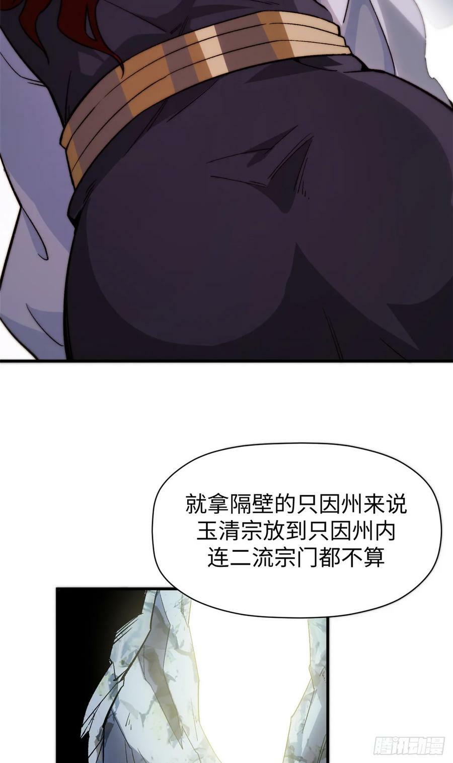 95 重逢19