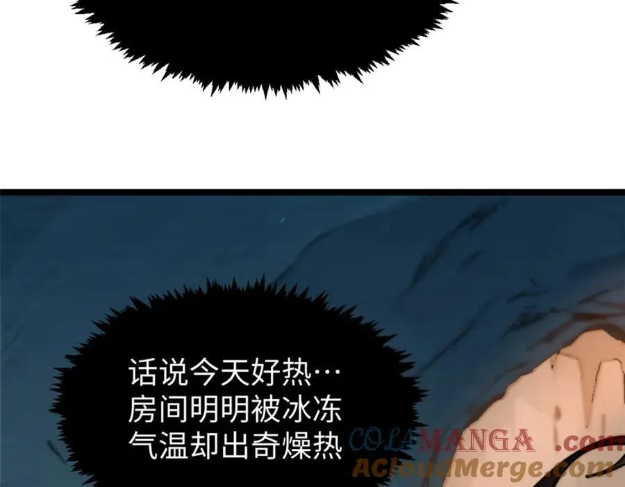148 金乌入凡156