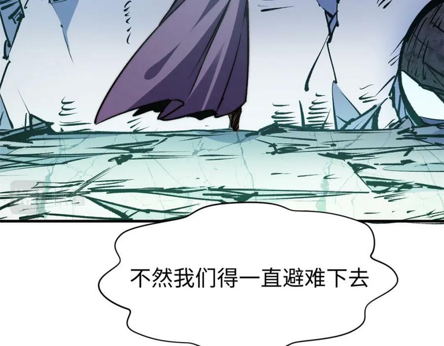113 玉清圣宗94