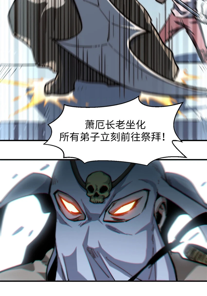 79 下一个世界36