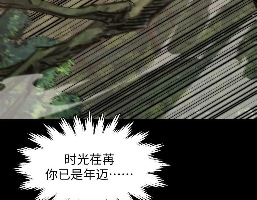 100 他的过去219