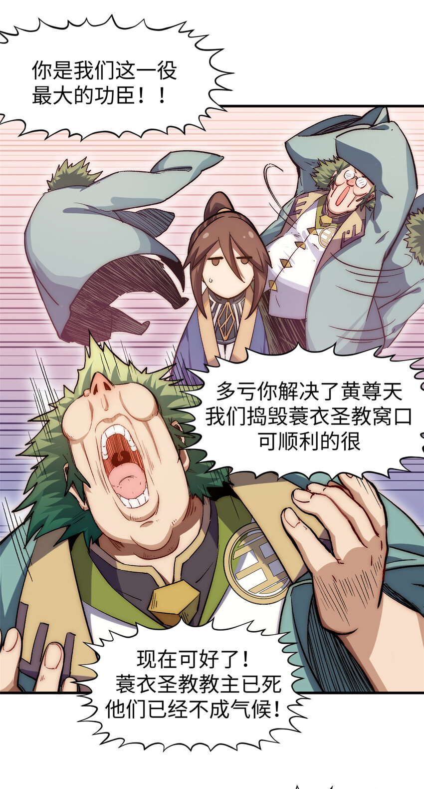 52 你是我的神24