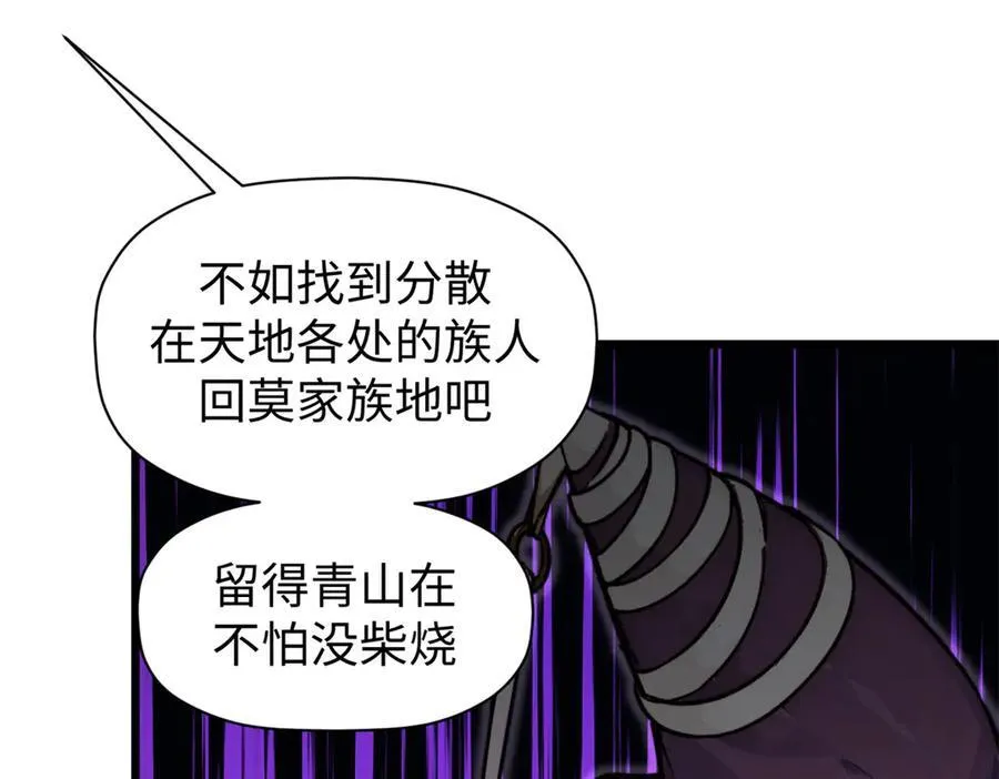 155 天庭、神宫、佛门39