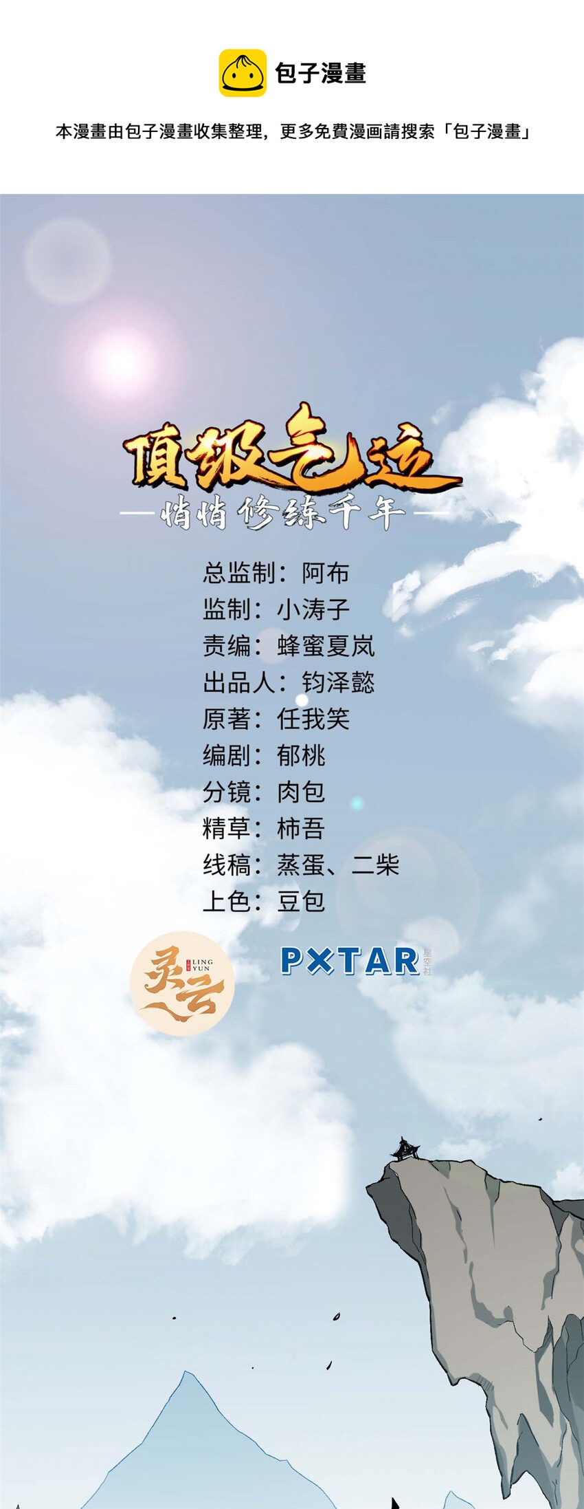 48 再见，小白脸儿0