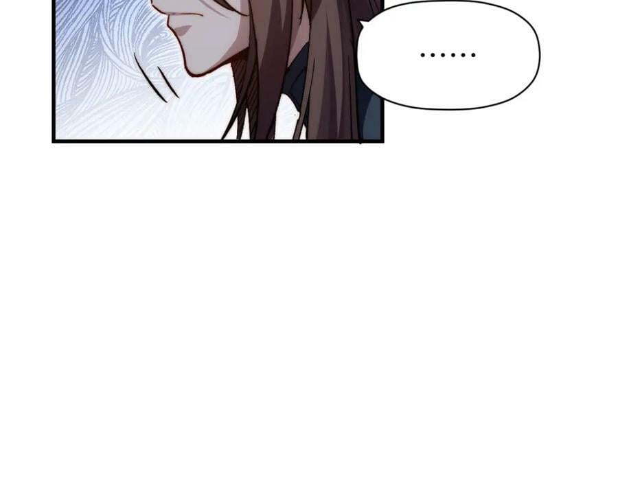 104 谁家的醋坛子翻了？105