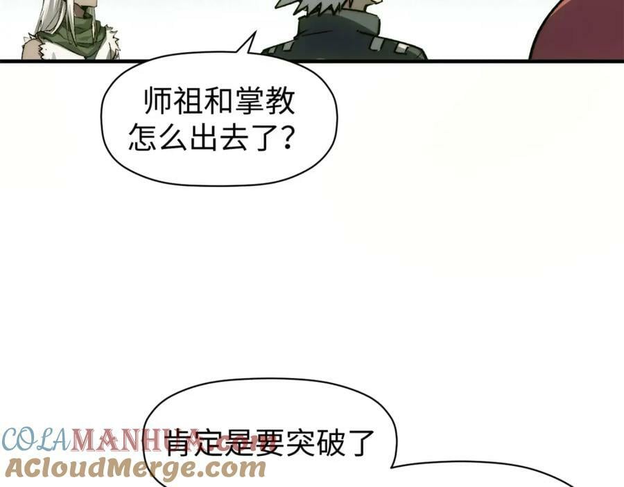 116 天地之子92