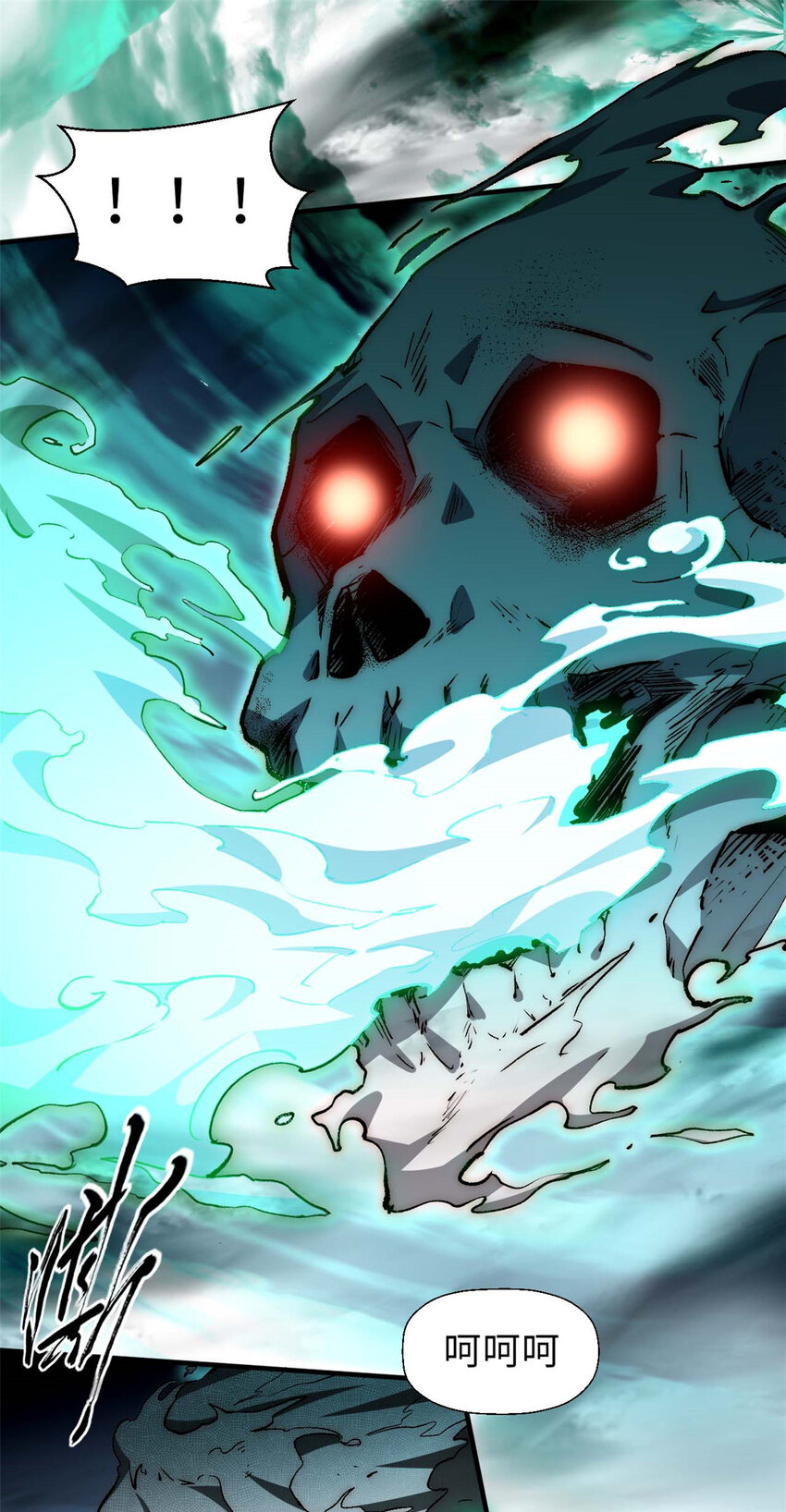 34 融虚镜大魔头8