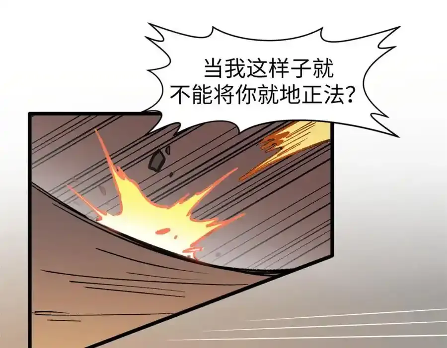 143 无底之洞！141