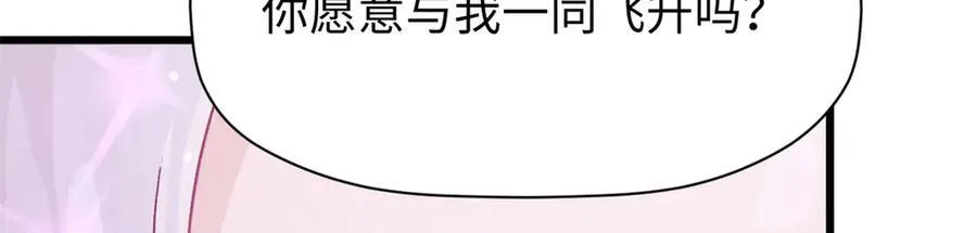 151 天下第一大修士11