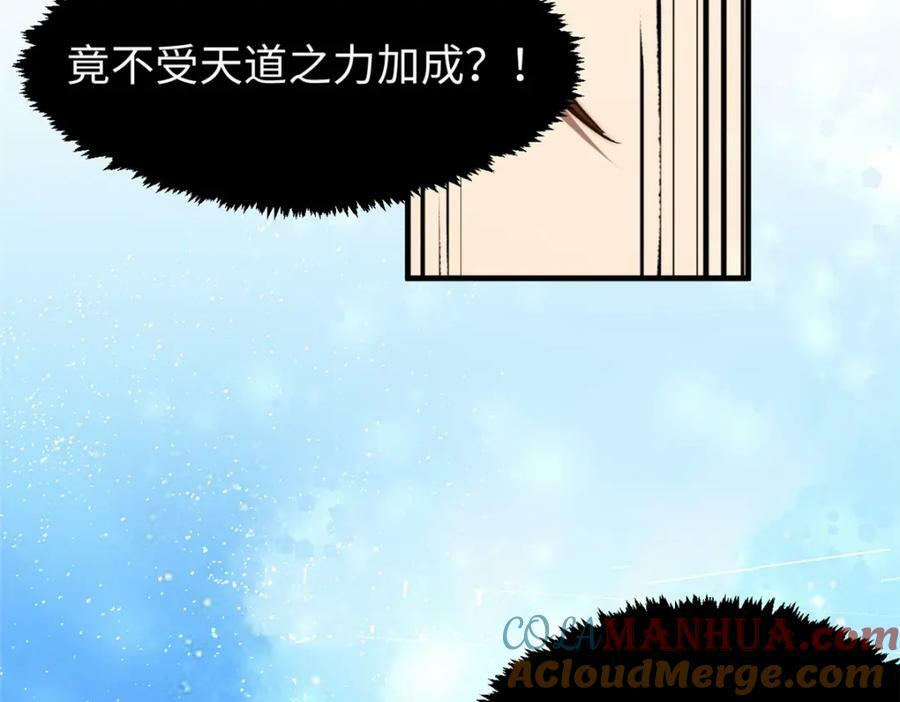 108 再走三步！84