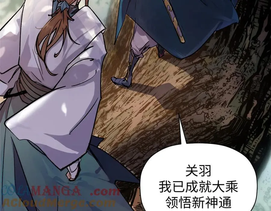 157 能屈能伸纪仙神20
