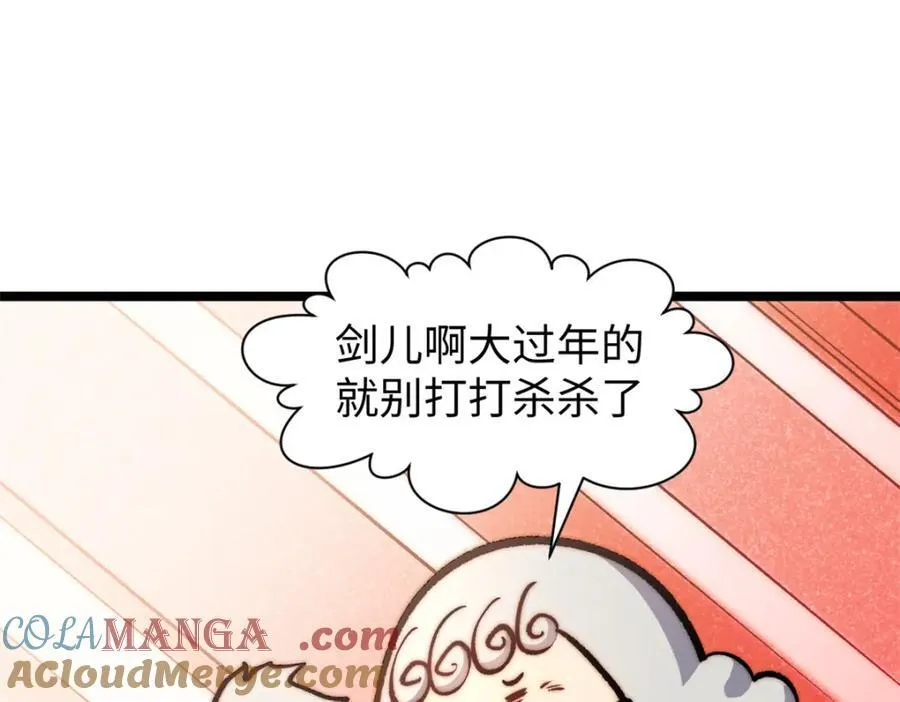 包饺砸！48